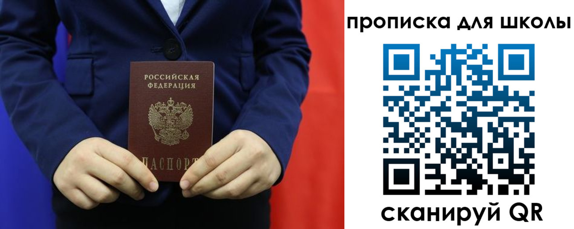 временная регистрация для всех в Невьянске