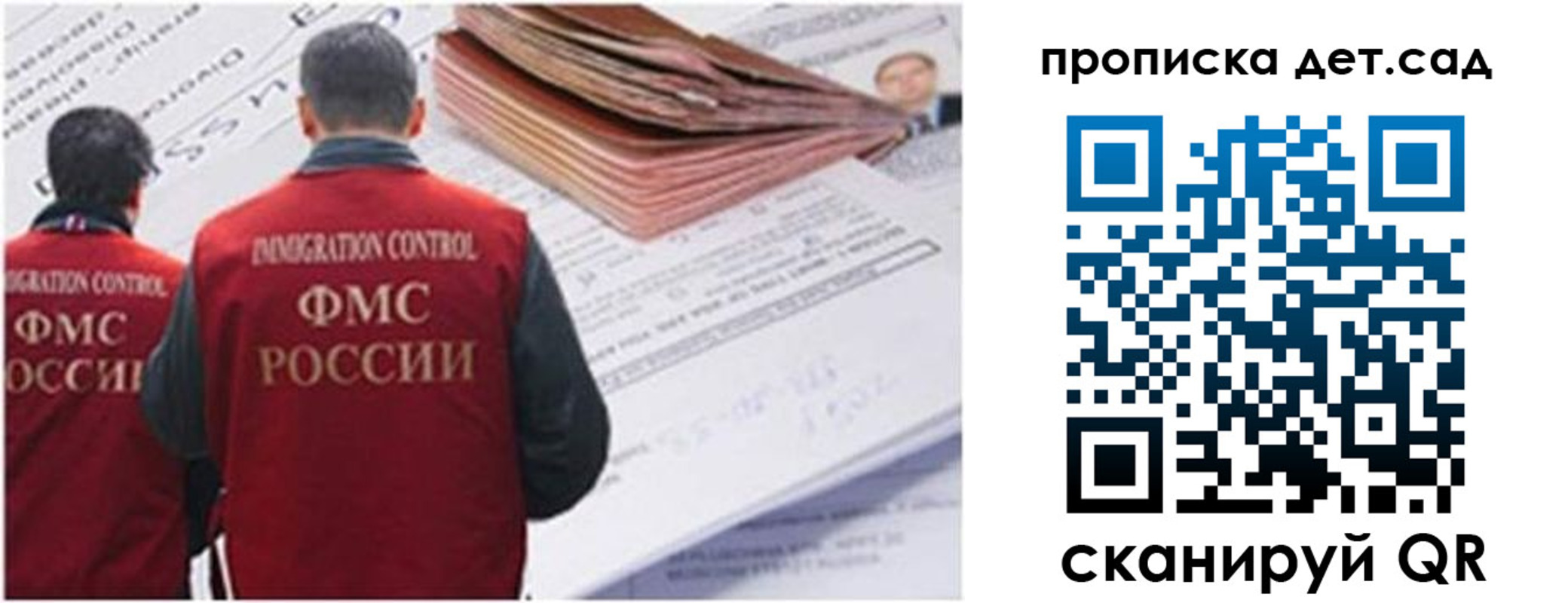 прописка иностранных граждан в Невьянске