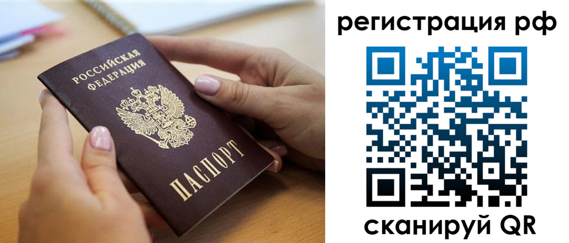 пропишу в квартире в Невьянске